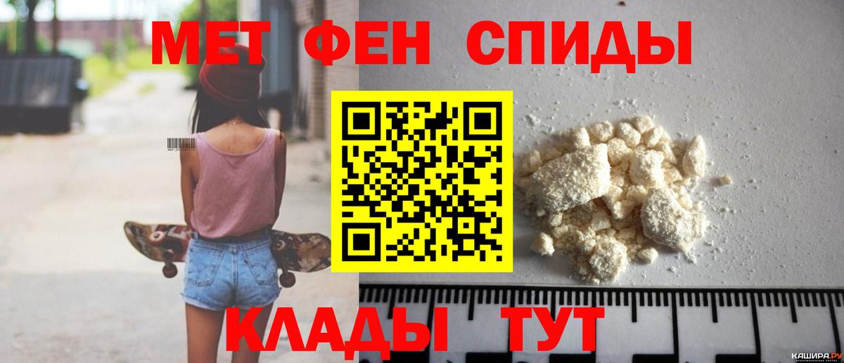 Амфетамин  Вход с VPN  Коломна  Amphetamine  АМФЕТАМИН Premium 