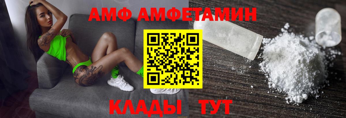 Меф МЯУ МЯУ   Вход с VPN  Коломна  A-PVP СОЛЬ   LSD-25  Метамфетамин  Канабис  Купить  КОКАИН  ГАШ 
