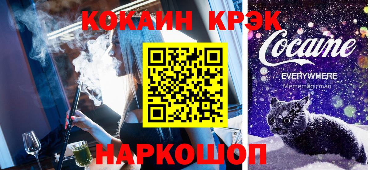 КОКАИН Перу Коломна