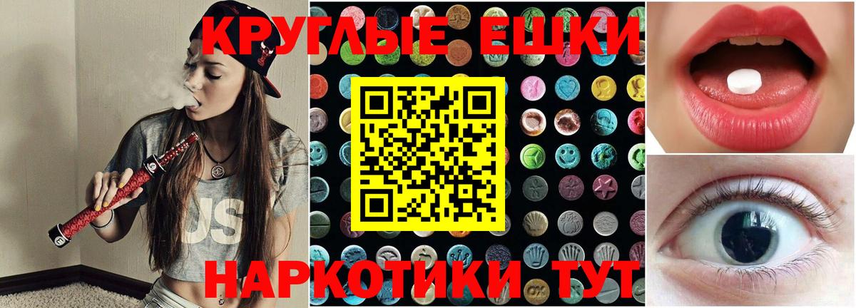 Ecstasy 280мг  Вход с VPN  ЭКСТАЗИ  Коломна 