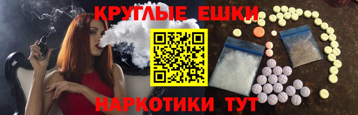 Ecstasy Philipp Plein Коломна