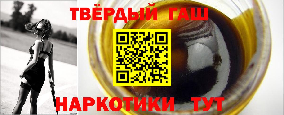 Гашиш Cannabis  Гашиш  ГАШИШ AMNESIA HAZE  Коломна  где продают   Вход с VPN 
