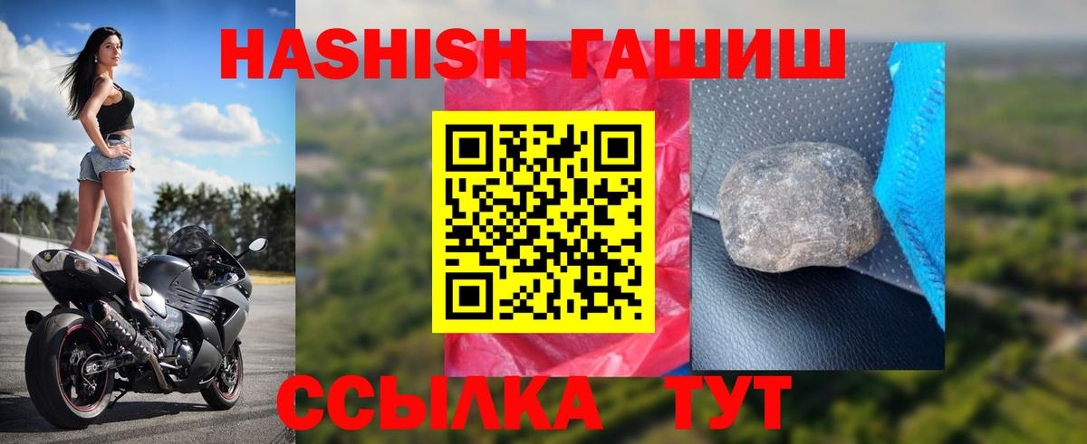 ГАШ VHQ Коломна