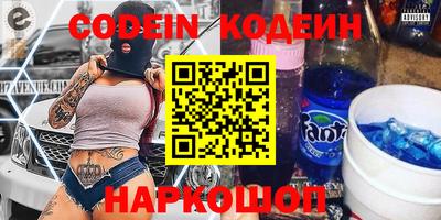 меф Кимры