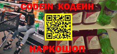 гидра Кинель