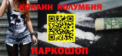 гидра Кинель