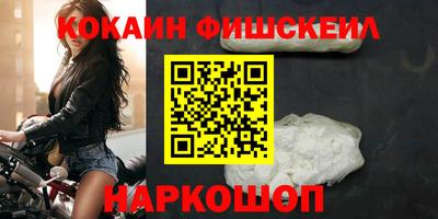 меф Кимры