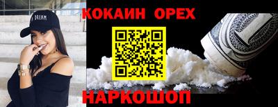 меф Кимры