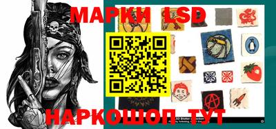гидра Кинель