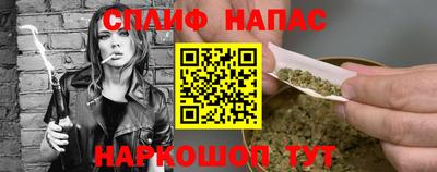 меф Кимры