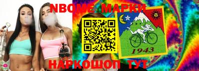 гидра Кинель