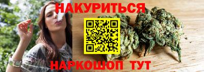 дистиллят марихуана Кингисепп