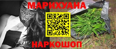 дистиллят марихуана Кингисепп