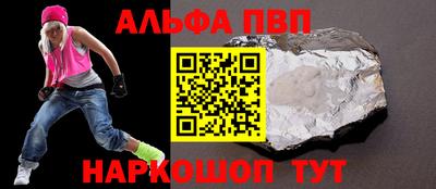 меф Кимры