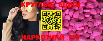 гидра Кинель
