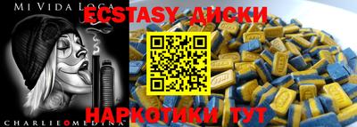 гидра Кинель