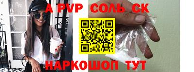 меф Кимры