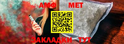 меф Кимры