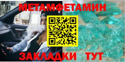 меф Кимры