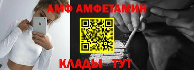 гидра Кинель