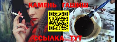 гидра Кинель