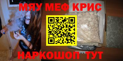 гидра Кинель