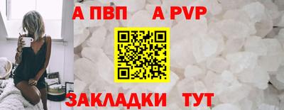 гидра Кинель