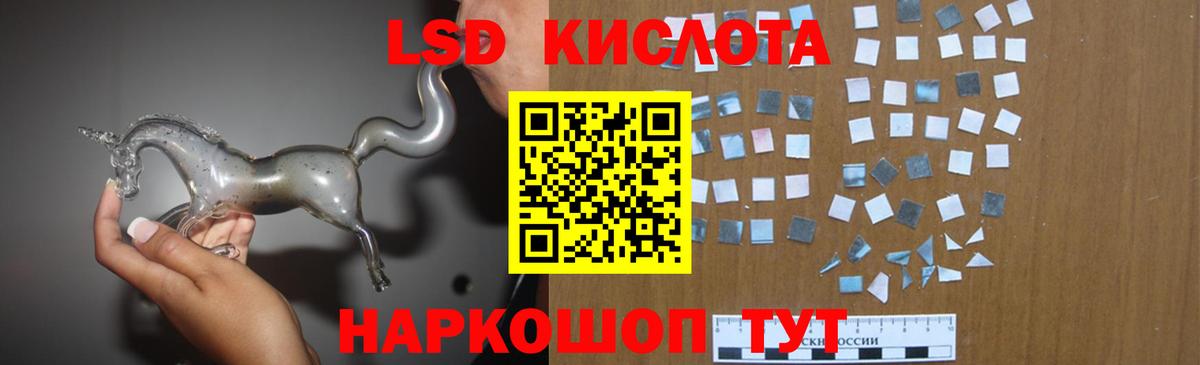 Коломна  Лсд 25 экстази кислота  mega онион  Вход с VPN  LSD-25 экстази кислота  Лсд 25 экстази 