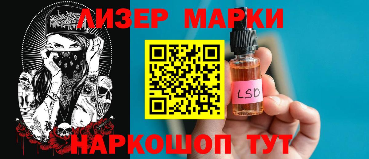 ЛСД экстази кислота Коломна