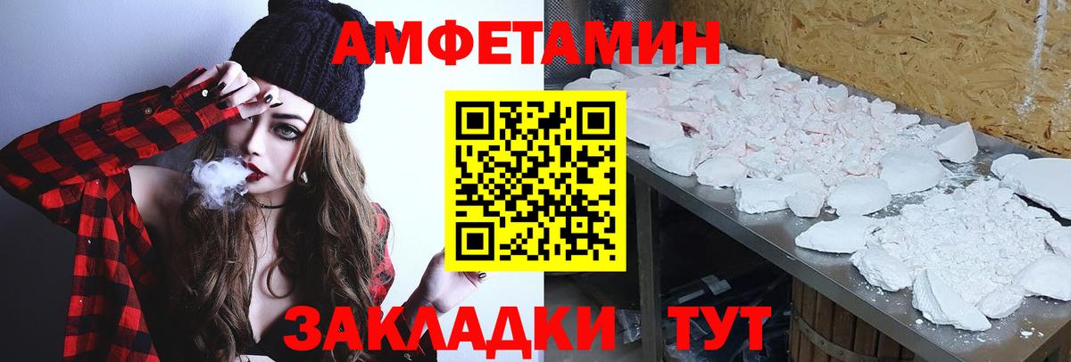 Первитин Декстрометамфетамин 99.9% Коломна