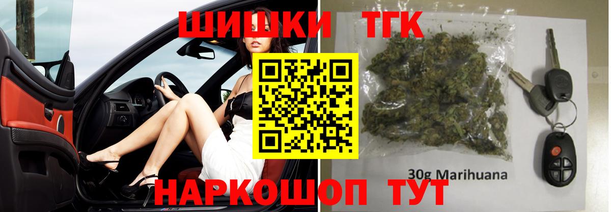 Марихуана семена  Вход с VPN  Коломна  Конопля VHQ  Шишки марихуана OG Kush 
